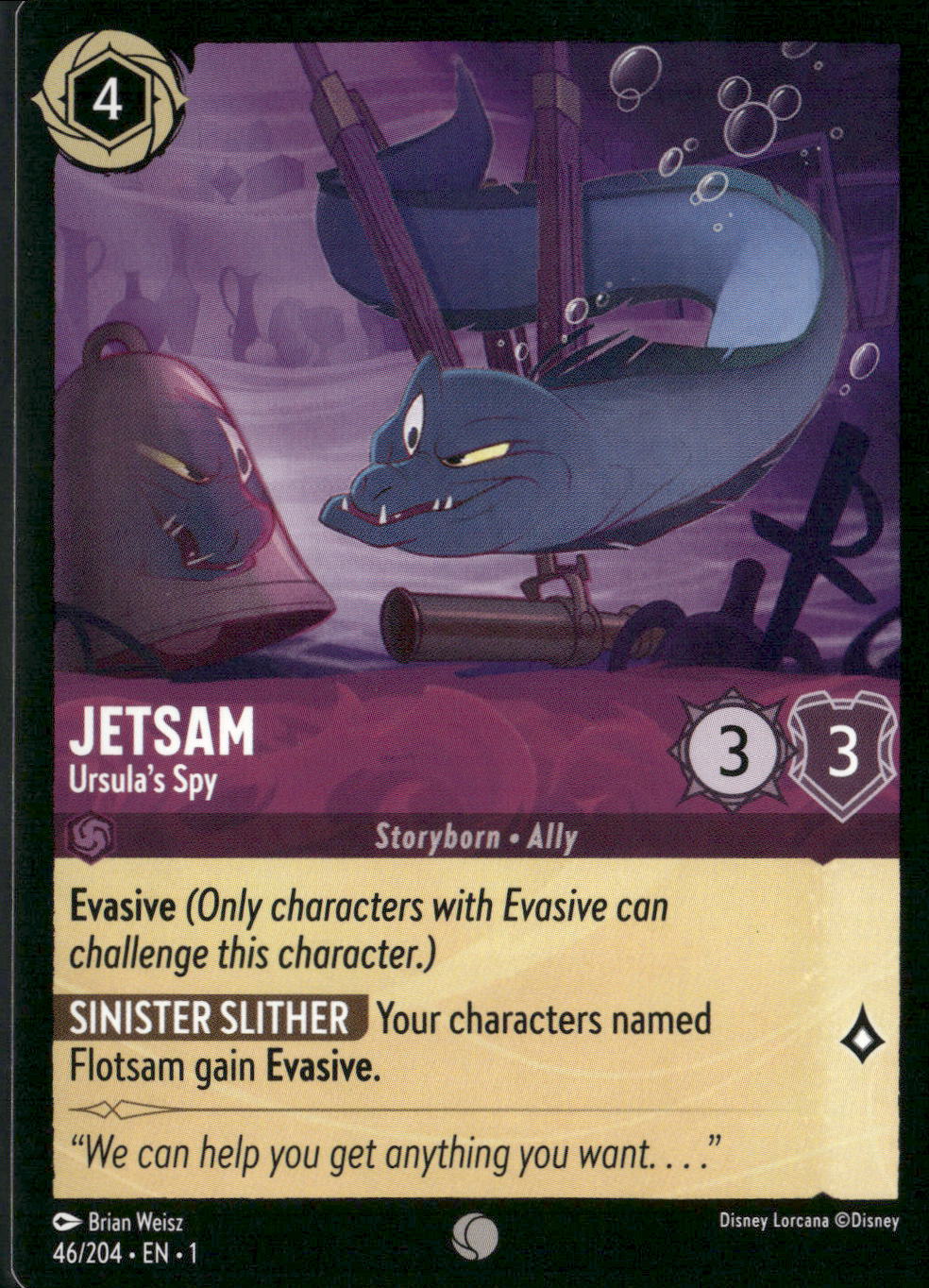 The First Chapter #46/204 Jetsam